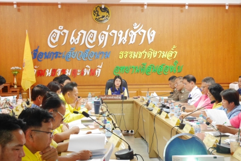 ไฟล์แนบ เข้าร่วมประชุมหัวหน้าส่วนราชการ หัวหน้าหน่วยงานรัฐวิสาหกิจ ผู้บริหารองค์กรปกครองส่วนท้องถิ่น