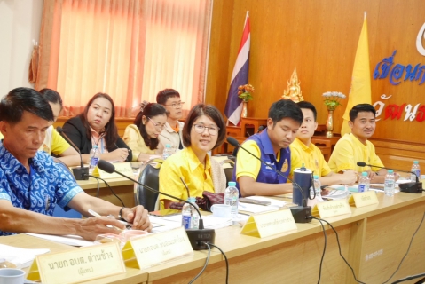ไฟล์แนบ เข้าร่วมประชุมหัวหน้าส่วนราชการ หัวหน้าหน่วยงานรัฐวิสาหกิจ ผู้บริหารองค์กรปกครองส่วนท้องถิ่น