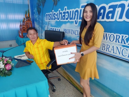 ไฟล์แนบ กปภ.สาขาปราณบุรี จัดกิจกรรมMorning Talk ประจำเดือนกันยายน 2567 ตามแผนกิจกรรมสร้างระบบและส่งเสริมความผูกพัน ตามยุทธศาสตร์ พร้อมคัดเลือกดาวเด่นประจำไตรมาส 4/2567