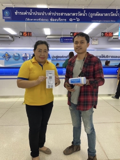 ไฟล์แนบ กปภ.สาขาขอนแก่น (ชั้นพิเศษ) จัดกิจกรรมกันยาพาโชค 9.9 ลุ้นรับของรางวัลสุดพิเศษ