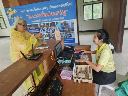 ไฟล์แนบ การประปาส่วนภูมิภาคสาขาตะกั่วป่า ลงพื้นที่ให้บริการรับชำระค่าน้ำประปานอกสถานที่ ประจำเดือนกันยายน 2567