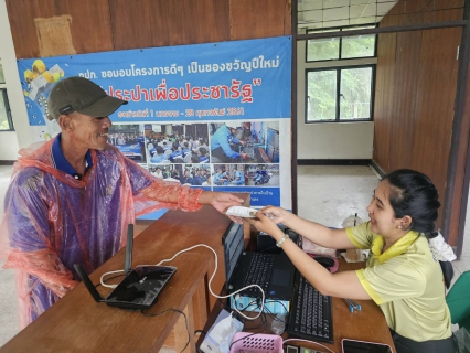 ไฟล์แนบ การประปาส่วนภูมิภาคสาขาตะกั่วป่า ลงพื้นที่ให้บริการรับชำระค่าน้ำประปานอกสถานที่ ประจำเดือนกันยายน 2567