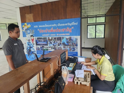 ไฟล์แนบ การประปาส่วนภูมิภาคสาขาตะกั่วป่า ลงพื้นที่ให้บริการรับชำระค่าน้ำประปานอกสถานที่ ประจำเดือนกันยายน 2567