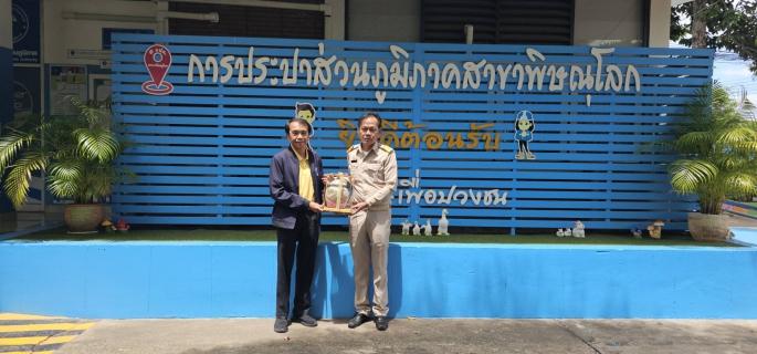 ไฟล์แนบ กปภ.สาขาพิษณุโลก ร่วมต้อนรับ รองผู้ว่าการ (ปฏิบัติการ 1)  พร้อมคณะ