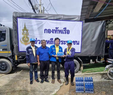 ไฟล์แนบ กปภ.สาขาภูเก็ต ลงพื้นที่เกิดเหตุดินโคลนสไลด์ พร้อมมอบน้ำดื่มแก่ผู้ประสบภัย