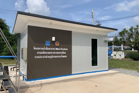 ไฟล์แนบ กปภ.ข.6 เตรียมพร้อมเปิดโครงการน้ำดื่มสะอาด Mini Station ตามนโยบายกระทรวงมหาดไทย