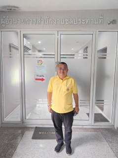 ไฟล์แนบ กปภ.สาขาสมุทรสาคร ประสานความร่วมมือ สำนักงานชลประทานที่ 13 เตรียมพร้อมรับมือพายุดีเปรสชัน