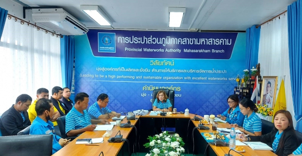 ไฟล์แนบ ประชุม MorningTalk ครั้งที่ 12/67