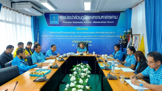 ไฟล์แนบ ประชุม MorningTalk ครั้งที่ 12/67