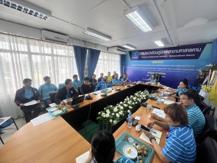 ไฟล์แนบ ประชุม MorningTalk ครั้งที่ 12/67