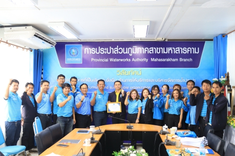 ไฟล์แนบ ประชุม MorningTalk ครั้งที่ 12/67