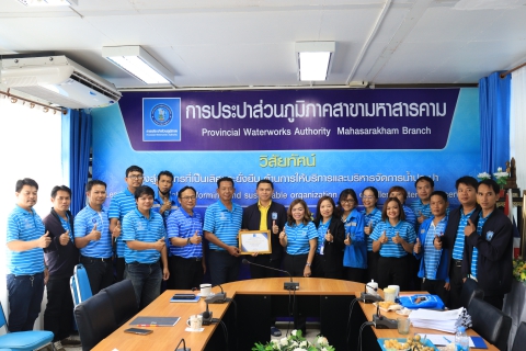 ไฟล์แนบ ประชุม MorningTalk ครั้งที่ 12/67