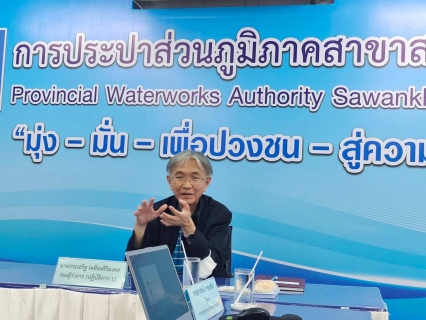 ไฟล์แนบ รองผู้ว่าการ (ปฏิบัติการ 1) เข้าตรวจเยี่ยม กปภ.สาขาสวรรคโลก