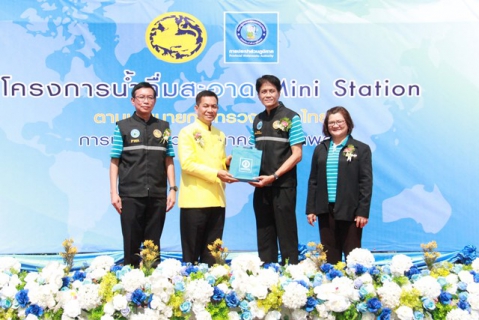 ไฟล์แนบ กปภ.ข.6 เปิดโครงการน้ำดื่มสะอาด Mini Station เพื่อให้ประชาชนมีโอกาสเข้าถึงน้ำดื่มสะอาด ราคาประหยัดเพื่อลดค่าใช้จ่ายในการครองชีพ ณ กปภ.สาขาน้ำพอง จ.ขอนแก่น