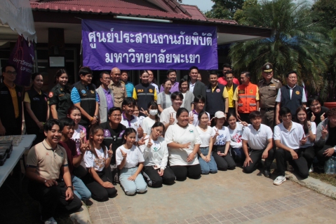 ไฟล์แนบ กปภ.ข.9 และ กปภ.สาขาพะเยา ให้การต้อนรับ นางสาวซาบีดา ไทยเศรษฐ์ รัฐมนตรีช่วยว่าการกระทรวงมหาดไทย ในการลงพื้นที่ตรวจเยี่ยมผู้ประสบอุทกภัยในพื้นที่จังหวัดพะเยา