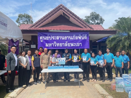 ไฟล์แนบ กปภ.ข.9 และ กปภ.สาขาพะเยา ให้การต้อนรับ นางสาวซาบีดา ไทยเศรษฐ์ รัฐมนตรีช่วยว่าการกระทรวงมหาดไทย ในการลงพื้นที่ตรวจเยี่ยมผู้ประสบอุทกภัยในพื้นที่จังหวัดพะเยา