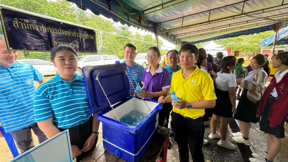 ไฟล์แนบ การประปาส่วนภูมิภาคสาขาตราด เข้าร่วมโครงการบำบัดทุกข์ บำรุงสุข สร้างรอยยิ้มให้ประชาชน ร่วมกับหน่วยแพทย์เคลื่อนที่ พอ.สว. ณ ศาลาผู้สูงอายุ องค์การบริหารส่วนตำบลนนทรีย์ บ้านมะม่วง  หมู่ที่ 3 ตำบลนนทรีย์  อำเภอบ่อไร่ จังหวัดตราด