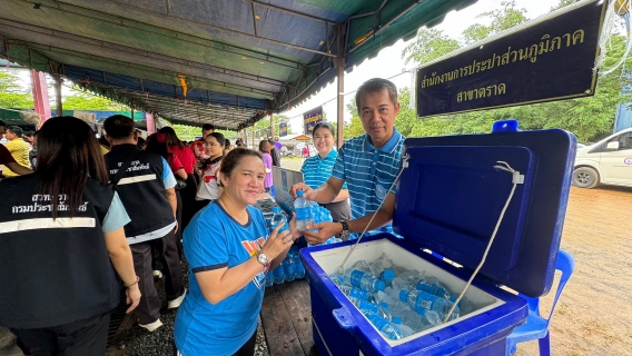 ไฟล์แนบ การประปาส่วนภูมิภาคสาขาตราด เข้าร่วมโครงการบำบัดทุกข์ บำรุงสุข สร้างรอยยิ้มให้ประชาชน ร่วมกับหน่วยแพทย์เคลื่อนที่ พอ.สว. ณ ศาลาผู้สูงอายุ องค์การบริหารส่วนตำบลนนทรีย์ บ้านมะม่วง  หมู่ที่ 3 ตำบลนนทรีย์  อำเภอบ่อไร่ จังหวัดตราด