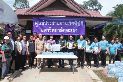 ไฟล์แนบ รัฐมนตรีช่วยว่าการกระทรวงมหาดไทย (มท.3) ลงพื้นที่ตรวจเยี่ยมผู้ประสบภัยน้ำท่วมในพื้นที่จังหวัดพะเยา 