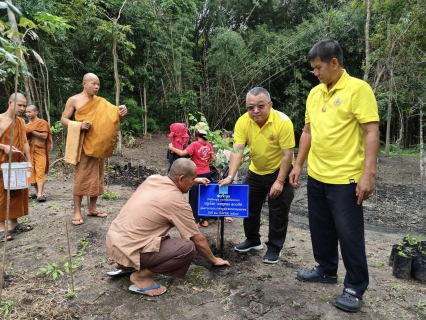 ไฟล์แนบ กปภ.สาขาสมุทรสาคร จัดกิจกรรมจิตอาสาเพิ่มพื้นที่ป่าต้นน้ำ ภายใต้โครงการ องค์กรผู้ใช้น้ำร่วมใจ เฉลิมพระเกียรติพระบาทสมเด็จพระเจ้าอยู่หัวเนื่องในโอกาสพระราชพิธีมหามงคลเฉลิมพระชนม์พรรษา 6 รอบ 28 กรกฎาคม 2567"