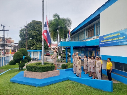 ไฟล์แนบ การประปาส่วนภูมิภาคสาขาชุมพร ร่วมดำเนินกิจกรรม วันพระราชทานธงชาติไทย