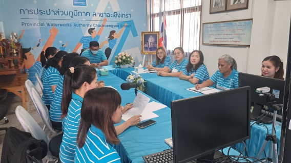 ไฟล์แนบ การประปาส่วนภูมิภาค สาขาฉะเชิงเทราประชุม Morning Talk ประจำเดือนกุมภาพันธ์ 2567 ครั้งที่5/2567