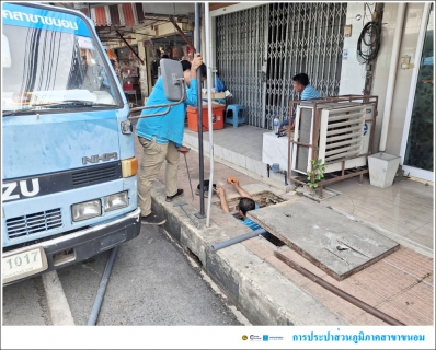 ไฟล์แนบ กปภ.สาขาขนอม ลงพื้นที่ปฏิบัติงานลดน้ำสูญเสีย โดยวิธีเดินสำรวจ ในวันพุธที่ 25 กันยายน พ.ศ.2567 