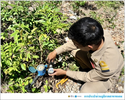 ไฟล์แนบ กปภ.สาขาขนอม ลงพื้นที่ตรวจวัดแรงดันน้ำเพื่อเป็นการวิเคราะห์หาจุดท่อแตก/รั่วเบื้องต้น  และแก้ไขปัญหาน้ำไม่ไหล/น้ำไหลอ่อน บริเวณถนนคอเขา-ในเพลา ม.2 ต.ขนอม อ.ขนอม จ.นครศรีธรรมราช