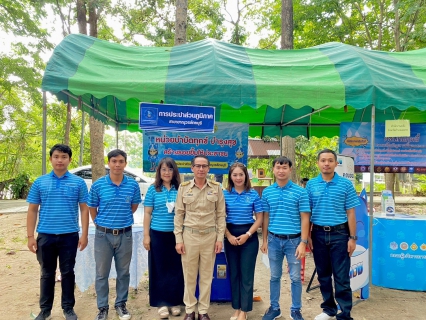 ไฟล์แนบ กปภ.สาขาขาณุวรลักษบุรี เข้าร่วมโครงการ "หน่วยบำบัดทุกข์ บำรุงสุข สร้างรอยยิ้มให้ประชาชน" 