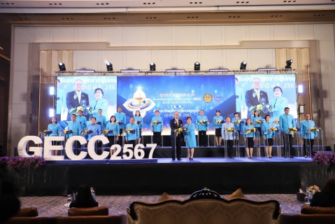 ไฟล์แนบ กปภ.ข.3 คว้ารางวัลมาตรฐานศูนย์ราชการสะดวก Gecc ระดับก้าวหน้า 7 สาขา และระดับพื้นฐาน 3 สาขา ประจำปี 2567