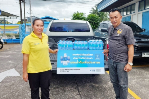 ไฟล์แนบ กปภ.สาขาระนอง สนับสนุนน้ำดื่ม เนื่องในวันพระราชทานธงชาติไทย ประจำปี 2567