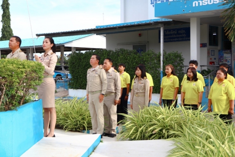 ไฟล์แนบ การประส่วนภูมิภาคสาขาประจวบคีรีขันธ์ จัดกิจกรรมเนื่องในวันพระราชทานธงชาติไทย 28 กันยายน (Thai National Flag Day) ประจำปี 2567