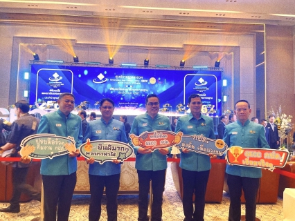 ไฟล์แนบ กปภ.สาขาพัทลุง คว้ารางวัล GECC ประจำปี 2567