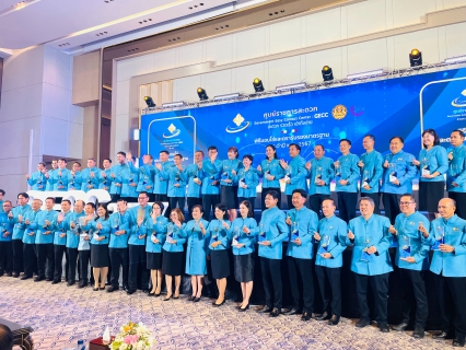 ไฟล์แนบ กปภ.สาขาพัทลุง คว้ารางวัล GECC ประจำปี 2567