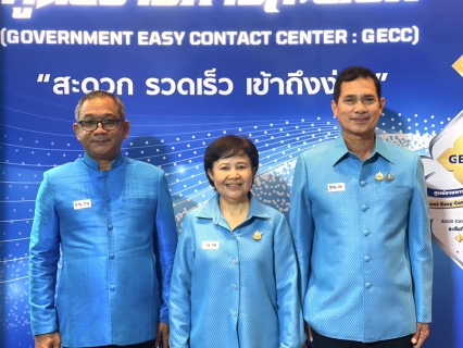 ไฟล์แนบ กปภ.สาขาพัทลุง คว้ารางวัล GECC ประจำปี 2567