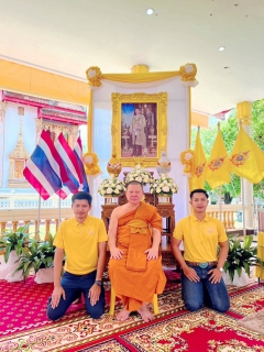 ไฟล์แนบ กปภ.สาขาภูเก็ต ได้เข้าร่วมพิธีเจริญพระพุทธมนต์เฉลิมพระเกียรติถวายพระพรชัยมงคลแด่พระบาทสมเด็จพระเจ้าอยู่หัว เนื่องในโอกาสพระราชพิธีมหามงคลเฉลิมพระชนมพรรษา 6 รอบ 28 กรกฎาคม 2567