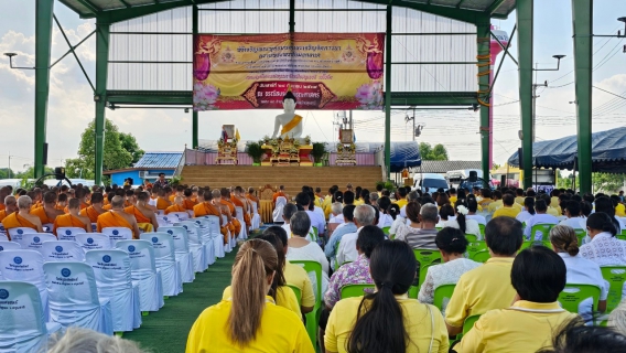 ไฟล์แนบ กปภ.สาขาธัญบุรี ร่วมพิธีเจริญพระพุทธมนต์เฉลิมพระเกียรติแด่พระบาทสมเด็จพระเจ้าอยู่หัว เฉลิมพระชนมพรรษา 6 รอบ 28 กรกฎาคม 2567 สมเด็จพระนางเจ้าสิริกิติ์ พระบรมราชินีนาถ พระบรมราชชนนีพันปีหลวง และสมเด็จพระนางเจ้าฯ พระบรมราชินี ประจำปี 2567
