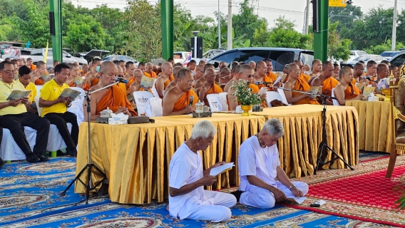 ไฟล์แนบ กปภ.สาขาธัญบุรี ร่วมพิธีเจริญพระพุทธมนต์เฉลิมพระเกียรติแด่พระบาทสมเด็จพระเจ้าอยู่หัว เฉลิมพระชนมพรรษา 6 รอบ 28 กรกฎาคม 2567 สมเด็จพระนางเจ้าสิริกิติ์ พระบรมราชินีนาถ พระบรมราชชนนีพันปีหลวง และสมเด็จพระนางเจ้าฯ พระบรมราชินี ประจำปี 2567