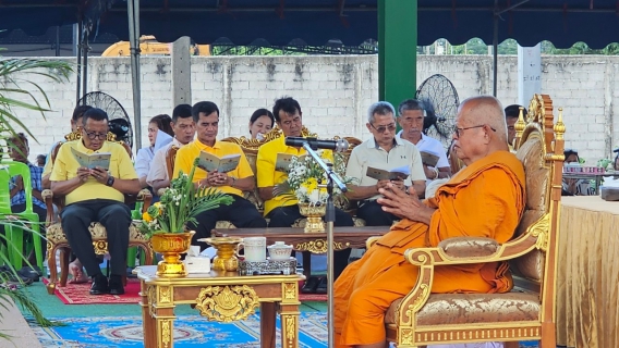 ไฟล์แนบ กปภ.สาขาธัญบุรี ร่วมพิธีเจริญพระพุทธมนต์เฉลิมพระเกียรติแด่พระบาทสมเด็จพระเจ้าอยู่หัว เฉลิมพระชนมพรรษา 6 รอบ 28 กรกฎาคม 2567 สมเด็จพระนางเจ้าสิริกิติ์ พระบรมราชินีนาถ พระบรมราชชนนีพันปีหลวง และสมเด็จพระนางเจ้าฯ พระบรมราชินี ประจำปี 2567