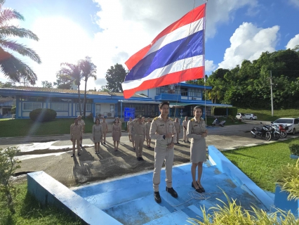 ไฟล์แนบ กปภ.สาขาภูเก็ต ร่วมจัดกิจกรรมเคารพธงชาติและร้องเพลงชาติไทย เนื่องในวันพระราชทานธงชาติไทย ประจำปี 2567