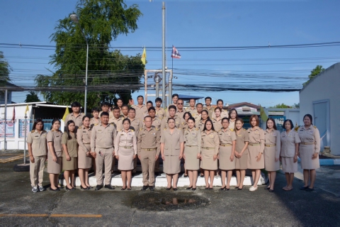 ไฟล์แนบ กปภ.สาขารังสิต(พ) ร่วมร้องเพลงชาติ เคารพธงชาติไทย เชิญธงชาติไทยขึ้นสู่ยอดเสา เนื่องในวันพระราชทานธงชาติไทย (Thai National Flag Day) 