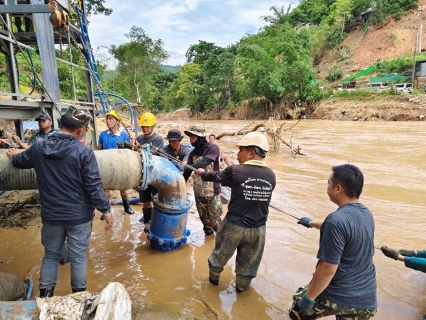 ไฟล์แนบ การประปาส่วนภูมิภาค ร่วมกับ ภาคีเครือข่าย ร่วมกันช่วยเหลือและบรรเทาความเดือดร้อนของประชาชนในพื้นที่ประสบอุทกภัย โดยร่วมกันฟื้นฟูระบบผลิตน้ำประปาของ กปภ.สาขาแม่สาย