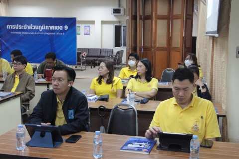 ไฟล์แนบ กปภ.ข.9 จัดฝึกอบรมหลักสูตร "คณะกรรมการความปลอดภัย อาชีวอนามัยและสภาพแวดล้อมในการทำงาน (คปอ.) ประจำปี 2567"