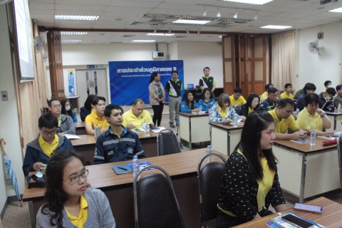 ไฟล์แนบ กปภ.ข.9 จัดฝึกอบรมหลักสูตร "คณะกรรมการความปลอดภัย อาชีวอนามัยและสภาพแวดล้อมในการทำงาน (คปอ.) ประจำปี 2567"