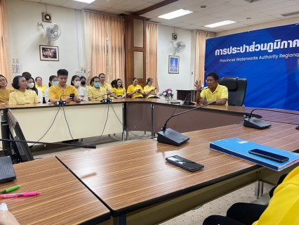 ไฟล์แนบ กปภ.ข.9 จัดประชุมสรุปผลการดำเนินงานประจำปี 2567 พร้อมกับรับนโยบายจาก ผอ.กปภ.ข.9 ก่อนที่จะไปดำรงตำแหน่ง รองผู้ว่าการ(วิชาการ) ณ กปภ.สำนักงานใหญ่