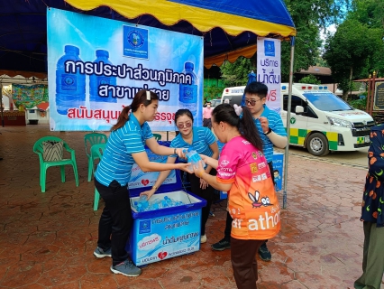 ไฟล์แนบ กปภ.สาขาแม่สาย ร่วมให้การต้อนรับ นางสาวแพทองธาร ชินวัตร นายกรัฐมนตรี ในการลงพื้นที่ตรวจราชการ ติดตามสถานการณ์อุทกภัยและเยี่ยมให้กำลังใจผู้ประสบภัย