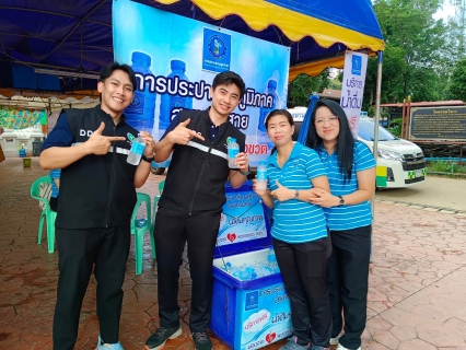 ไฟล์แนบ กปภ.สาขาแม่สาย ร่วมให้การต้อนรับ นางสาวแพทองธาร ชินวัตร นายกรัฐมนตรี ในการลงพื้นที่ตรวจราชการ ติดตามสถานการณ์อุทกภัยและเยี่ยมให้กำลังใจผู้ประสบภัย