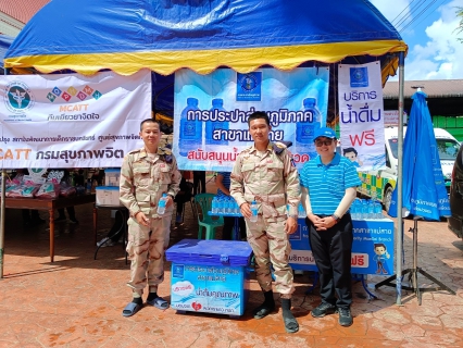 ไฟล์แนบ กปภ.สาขาแม่สาย ร่วมให้การต้อนรับ นางสาวแพทองธาร ชินวัตร นายกรัฐมนตรี ในการลงพื้นที่ตรวจราชการ ติดตามสถานการณ์อุทกภัยและเยี่ยมให้กำลังใจผู้ประสบภัย