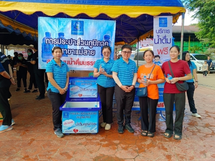 ไฟล์แนบ กปภ.สาขาแม่สาย ร่วมให้การต้อนรับ นางสาวแพทองธาร ชินวัตร นายกรัฐมนตรี ในการลงพื้นที่ตรวจราชการ ติดตามสถานการณ์อุทกภัยและเยี่ยมให้กำลังใจผู้ประสบภัย