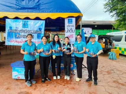 ไฟล์แนบ กปภ.สาขาแม่สาย ร่วมให้การต้อนรับ นางสาวแพทองธาร ชินวัตร นายกรัฐมนตรี ในการลงพื้นที่ตรวจราชการ ติดตามสถานการณ์อุทกภัยและเยี่ยมให้กำลังใจผู้ประสบภัย